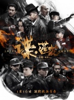 色丁香综合